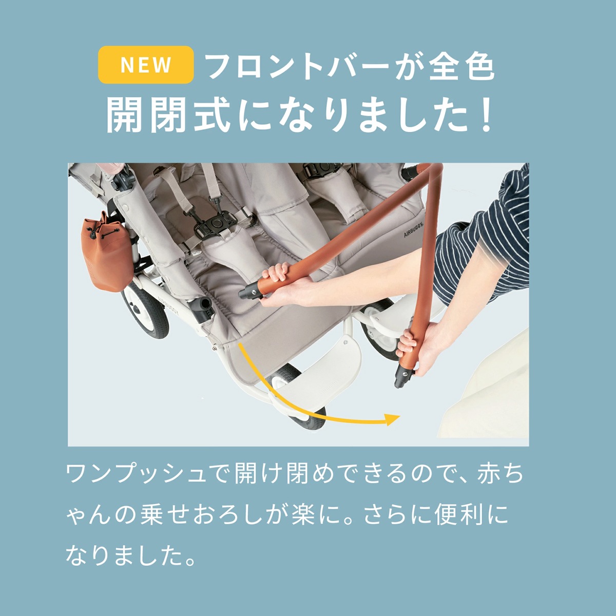 エアバギー AirBuggy ココ ダブルEX フロムバース アースグレー 通販 
