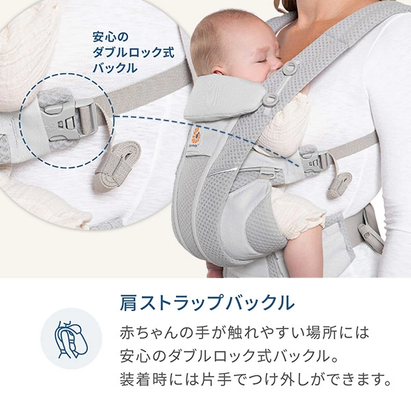 エルゴベビー ergobaby 抱っこ紐 オムニブリーズSG グラファイトグレー