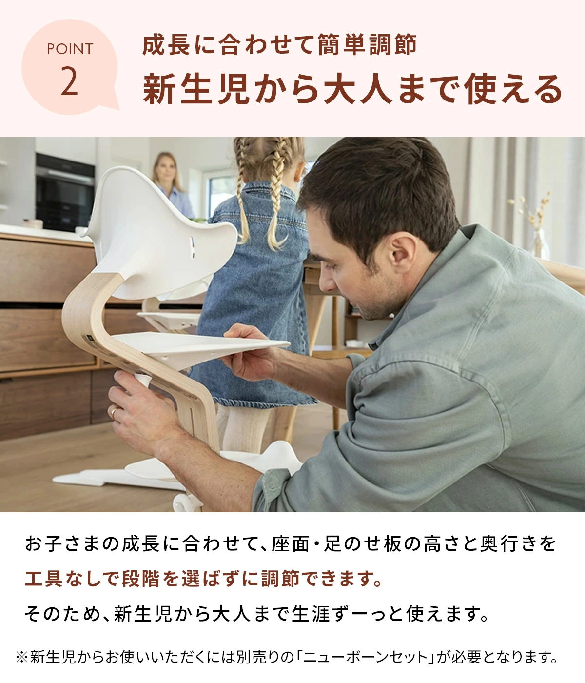 ストッケ STOKKE ノミ チェア ナチュラルアンスラサイト ブリベビ通販