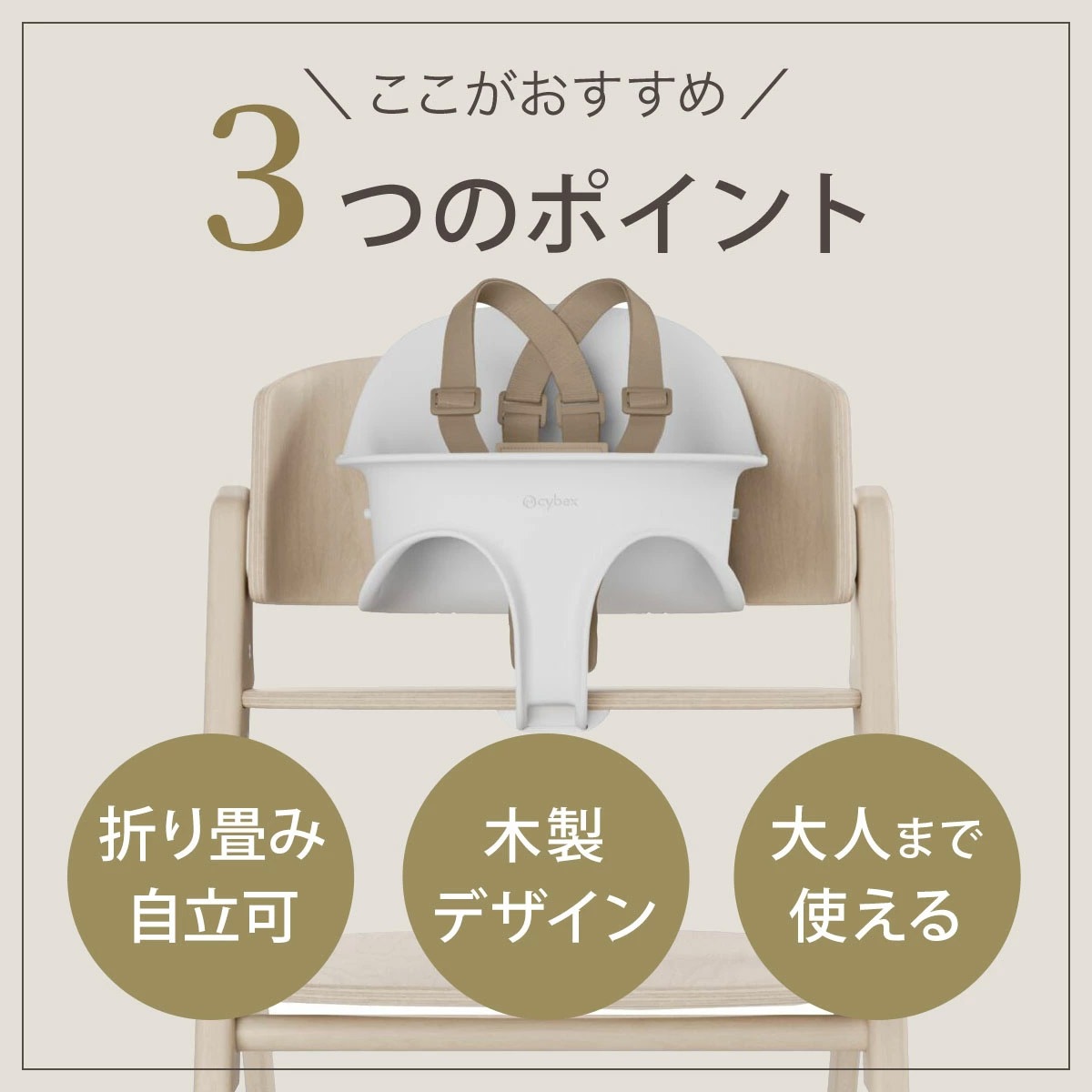 cybex サイベックス クリック＆フォールド 3-IN-1 / スタニング