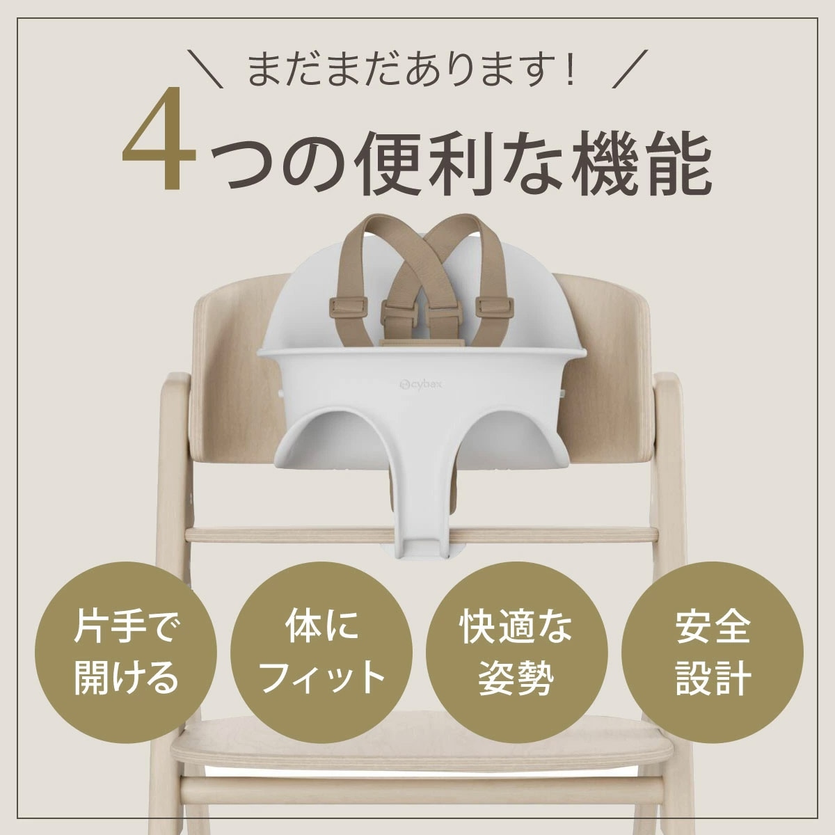 25日までお値下げ！直接お渡しのみ！cybex クリック&フォールド　未使用 25日までお値下げ！直接お渡しのみ！cybex クリック&フォールド