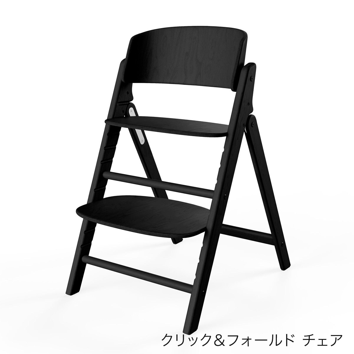 【新品未使用】サイベックス クリック&フォールド 3in1 スタニングブラック cybex サイベックス クリック＆フォールド 3-IN-1 / スタニング