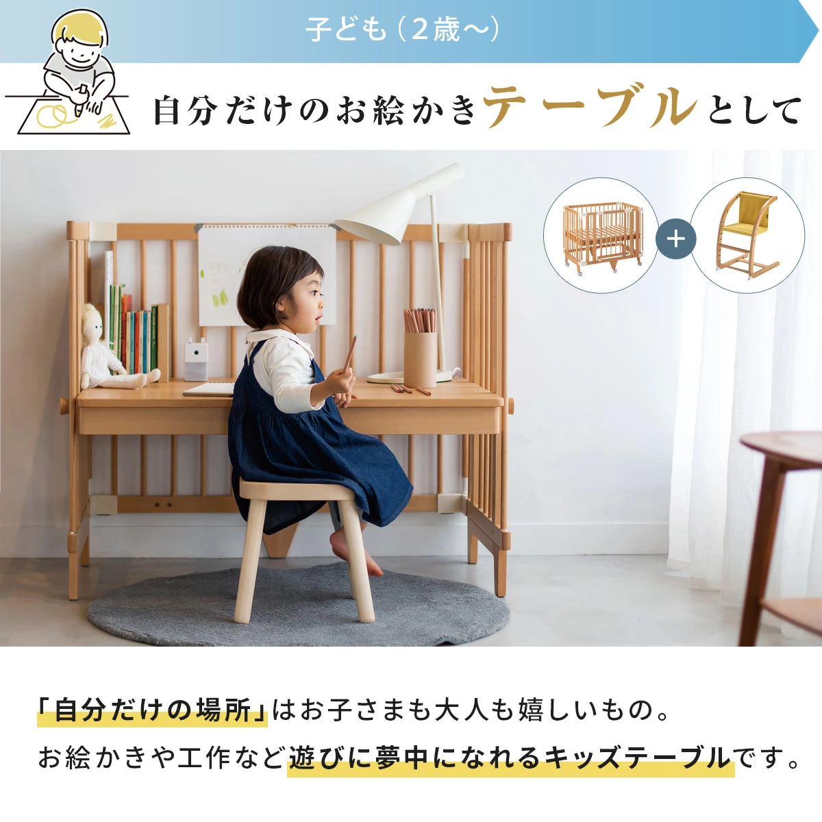 メーカー直送商品】farska ファルスカ 一生モノセット（クリエイティブ