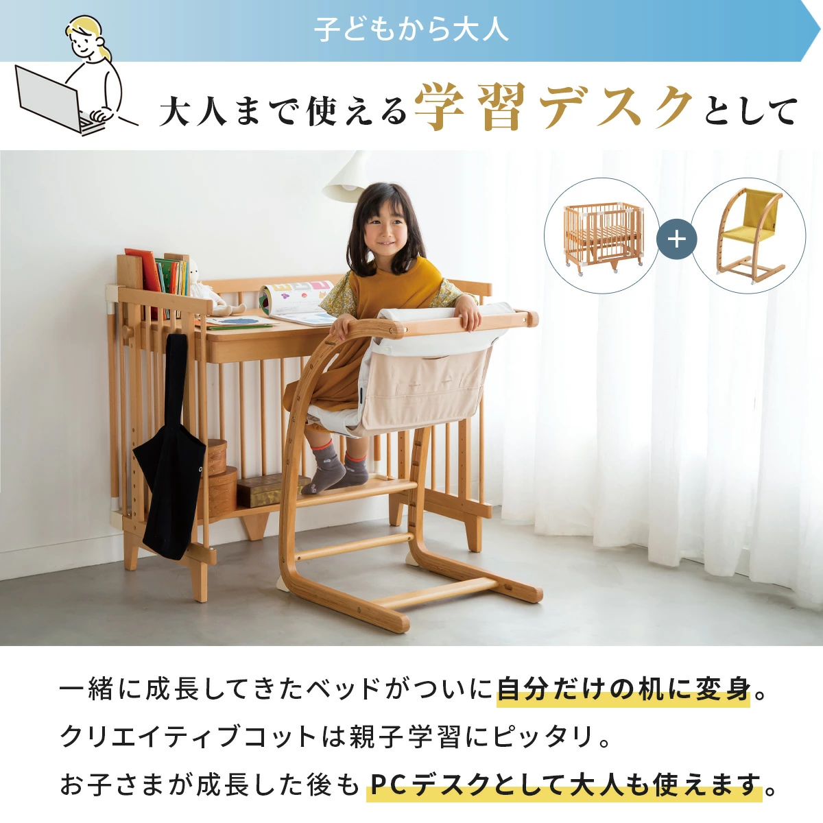 メーカー直送商品】farska ファルスカ 一生モノセット（クリエイティブ