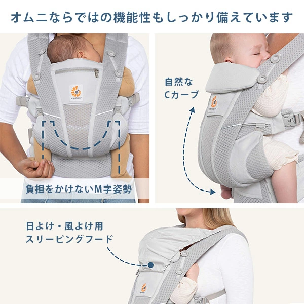ErgoBabyCarrier SG ����� �֥꡼�� / �ѡ��륰�졼