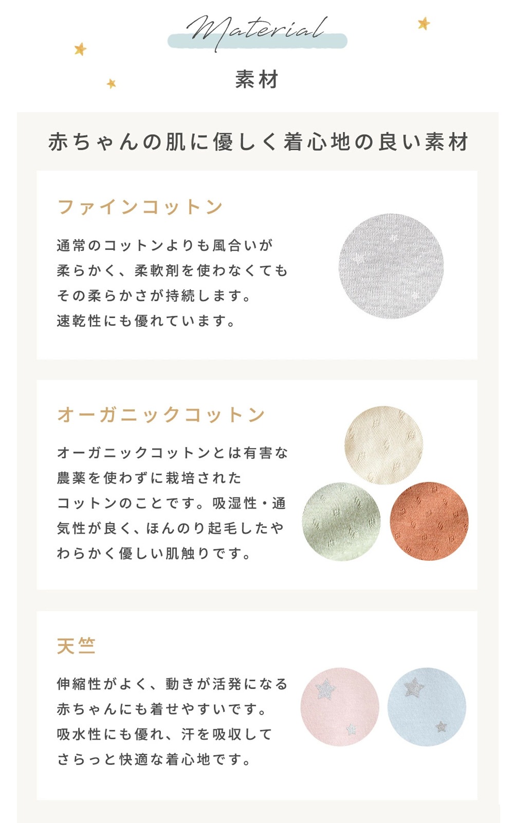 10mois �ǥ���� �ѥäȥ��ä�ȩ�� �������˥å����åȥ� / ���ʤ� 50-60cm