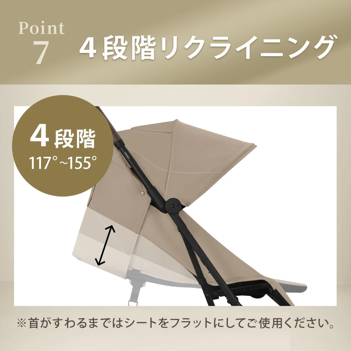 cybex サイベックス オルフェオ / アーモンドベージュJP 【2025