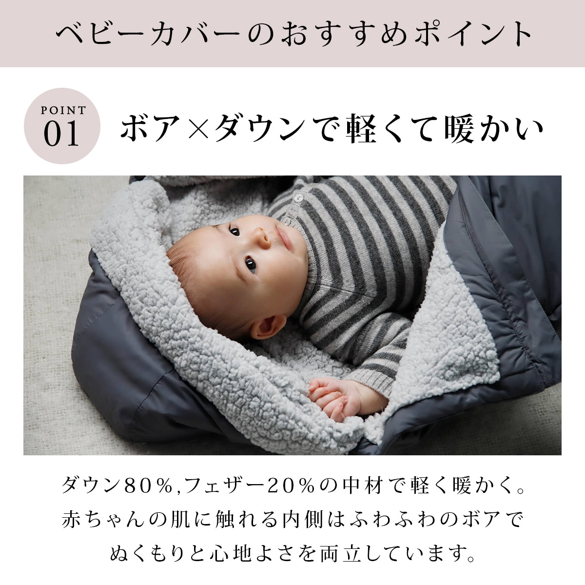 MARLMARL ベビーカバー / ブルーグレー ｜ マールマール ｜ ブリベビ