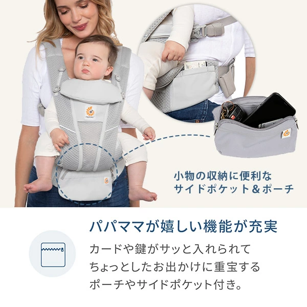 ErgoBabyCarrier SG ����� �֥꡼�� / �ߥåɥʥ��ȥ֥롼