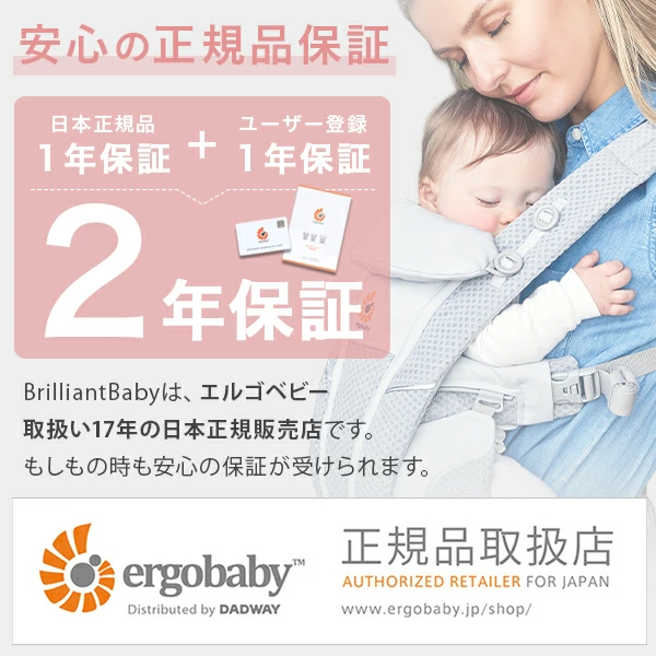 ErgoBabyCarrier SG ����� �֥꡼�� / �ߥåɥʥ��ȥ֥롼