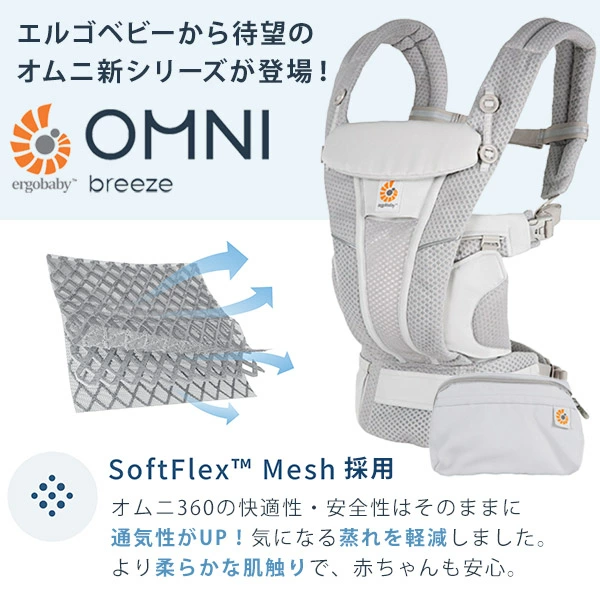 ErgoBabyCarrier SG ����� �֥꡼�� / �ߥåɥʥ��ȥ֥롼