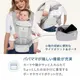 ErgoBabyCarrier SG ����� �֥꡼�� / �ߥåɥʥ��ȥ֥롼
