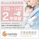ErgoBabyCarrier SG ����� �֥꡼�� / �ߥåɥʥ��ȥ֥롼