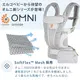 ErgoBabyCarrier SG ����� �֥꡼�� / �ߥåɥʥ��ȥ֥롼