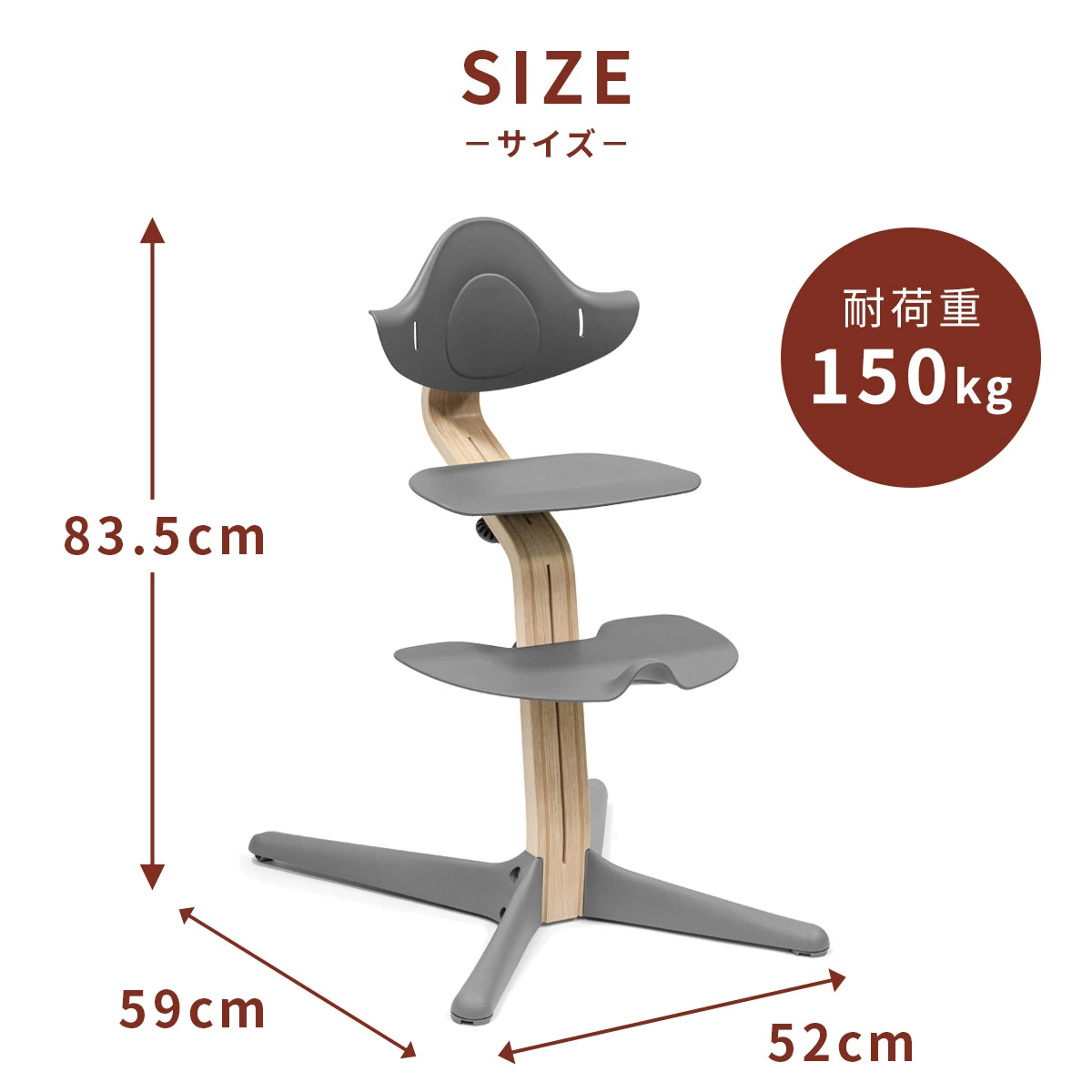 ストッケ STOKKE ノミ チェア オーク ブラック ブリベビ通販