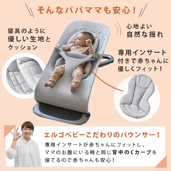 ErgoBaby EVOLVE 르٥ӡ ܥ Х󥵡 å / 饤ȥ졼