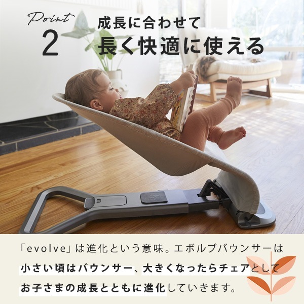 ErgoBaby EVOLVE 르٥ӡ ܥ Х󥵡 å / 饤ȥ졼