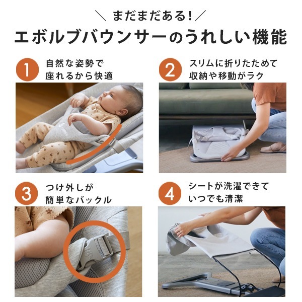 ErgoBaby EVOLVE 르٥ӡ ܥ Х󥵡 å / 饤ȥ졼