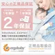 ErgoBaby EVOLVE 르٥ӡ ܥ Х󥵡 å / 饤ȥ졼