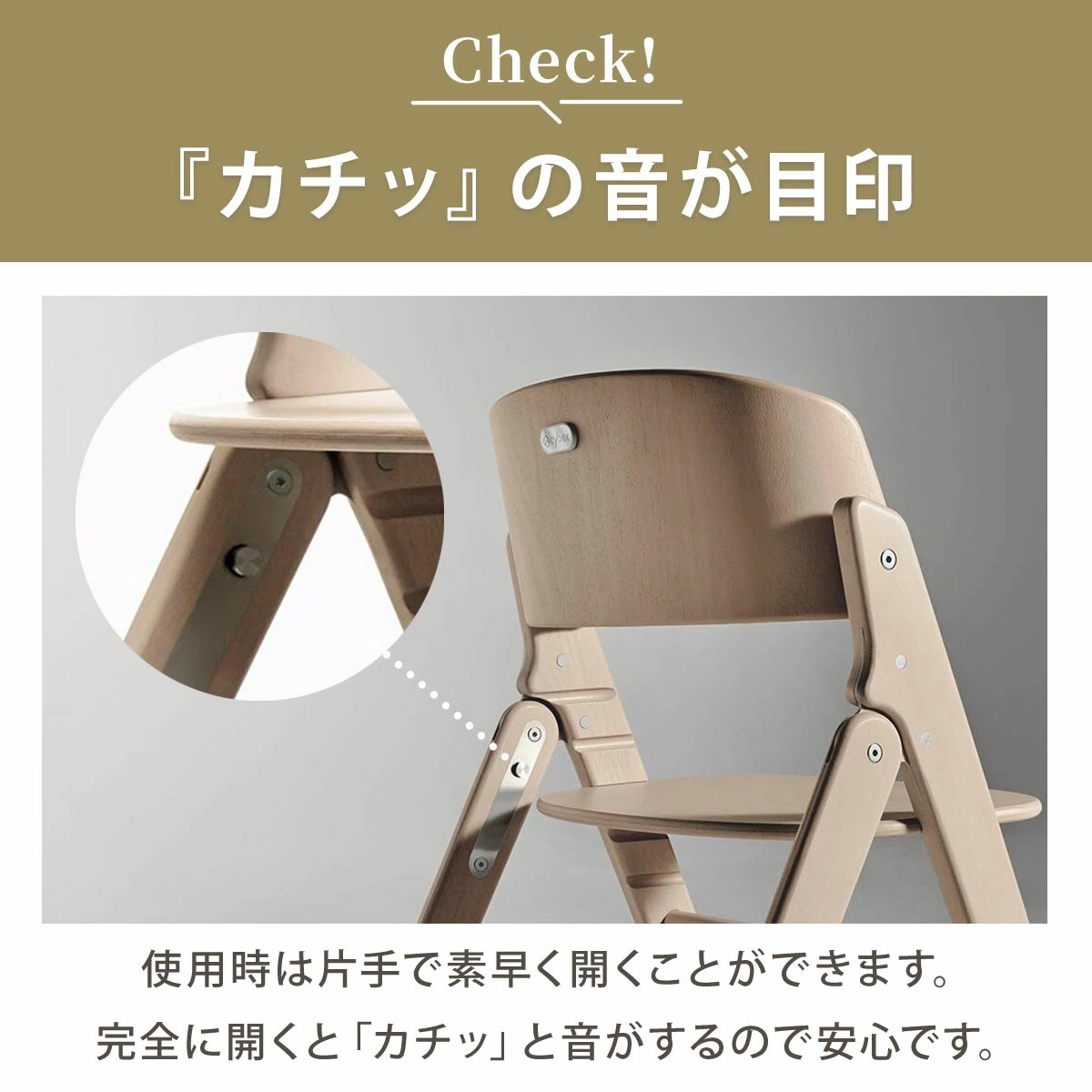 cybex サイベックス クリック＆フォールド 3-IN-1 / オールナチュラル 