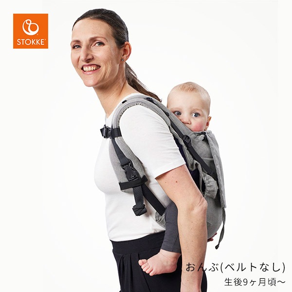 STOKKE ���ȥå� �٥ӡ�����ꥢ ��ޥ� �ե�å��� / �����쥹��֥롼