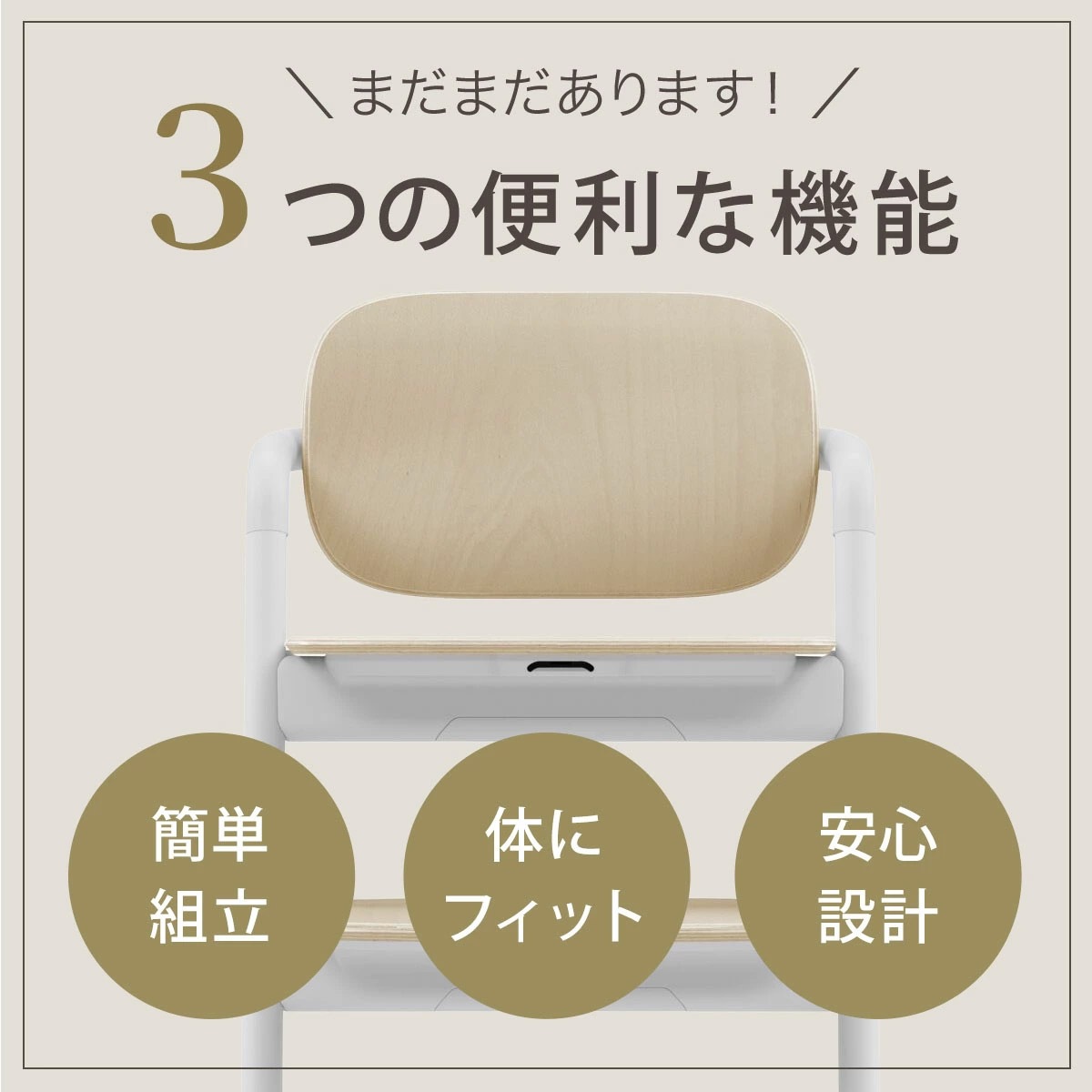 サイベックス（cybex）｜レモチェア / スタニングブラック｜通販｜ブリベビ