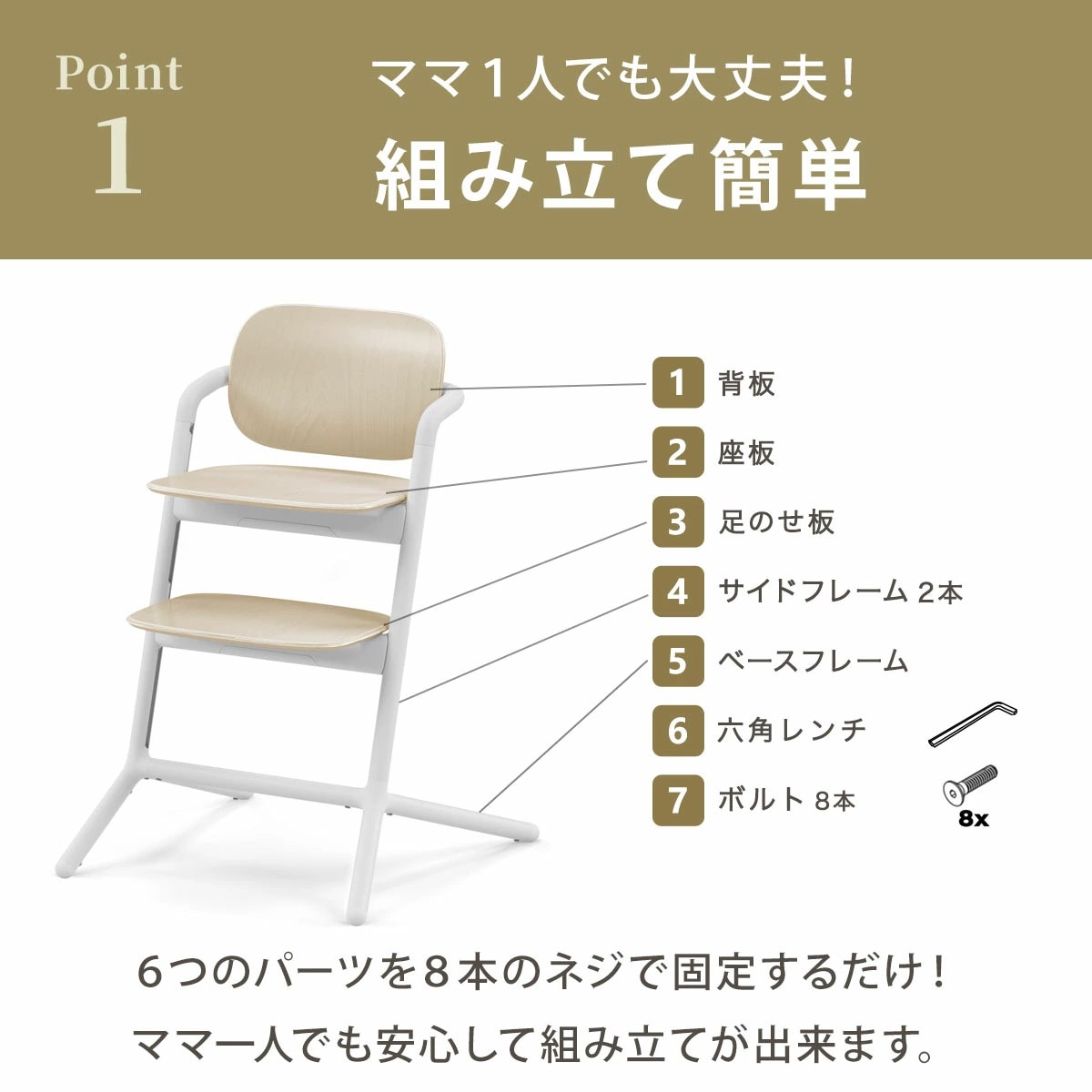 サイベックス（cybex）｜レモチェア / スタニングブラック｜通販