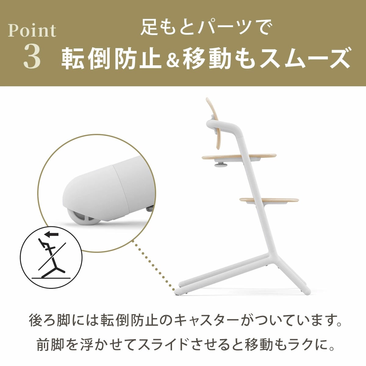 サイベックス（cybex）｜レモチェア / スタニングブラック｜通販｜ブリベビ