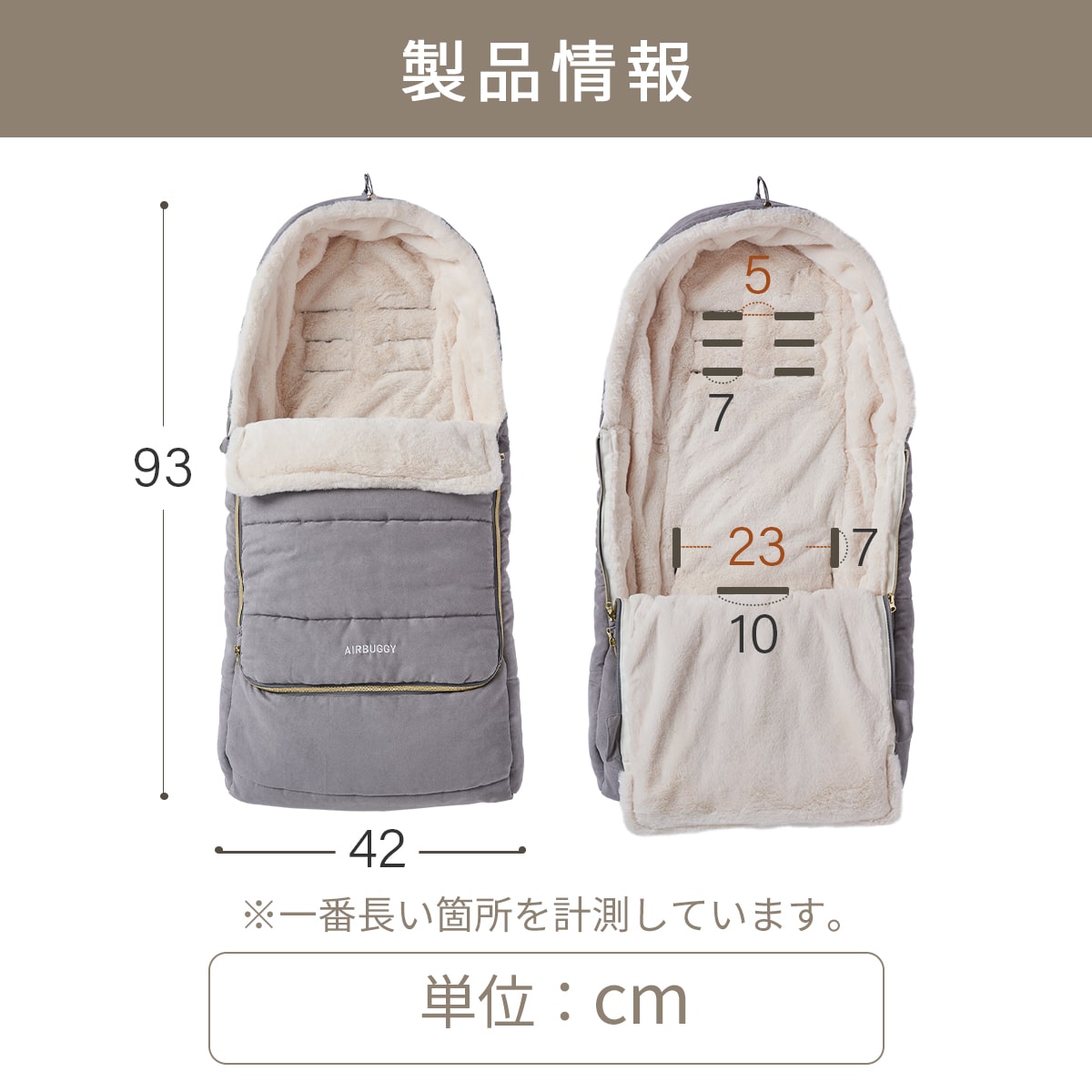 マールマール　ベビーカバー　フットマフ　ブランケット　ベビーカー　防寒 MARLMARL ダウンベビーカバー baby cover 1 blue grey 抱っこ紐カバー