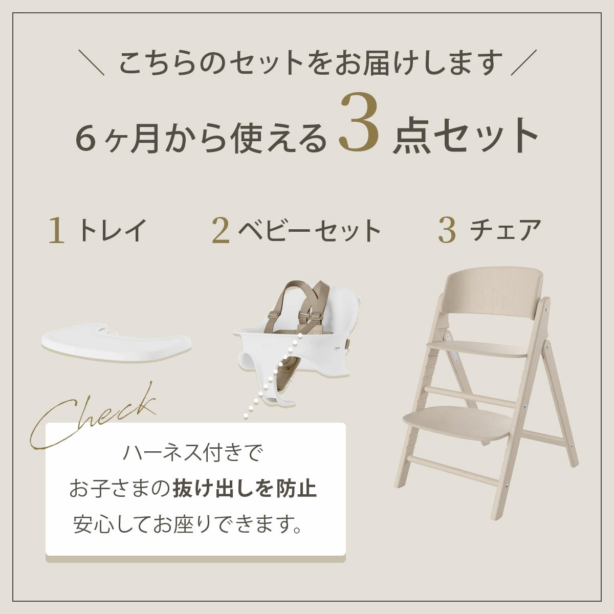cybex サイベックス クリック＆フォールド 3-IN-1 / ストーンブルー