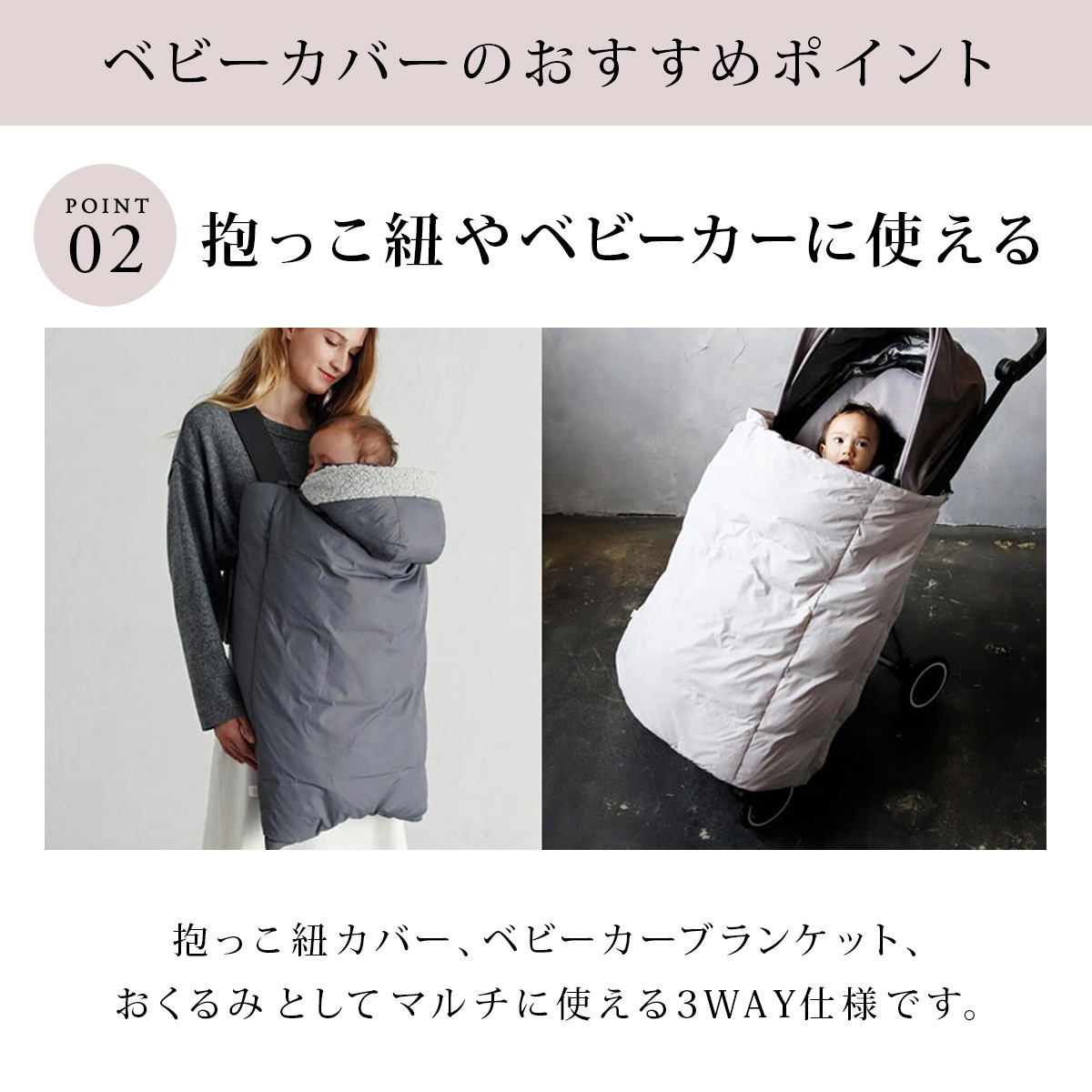 MARLMARL ベビーカバー / チャコール ｜ マールマール ｜ ブリベビ