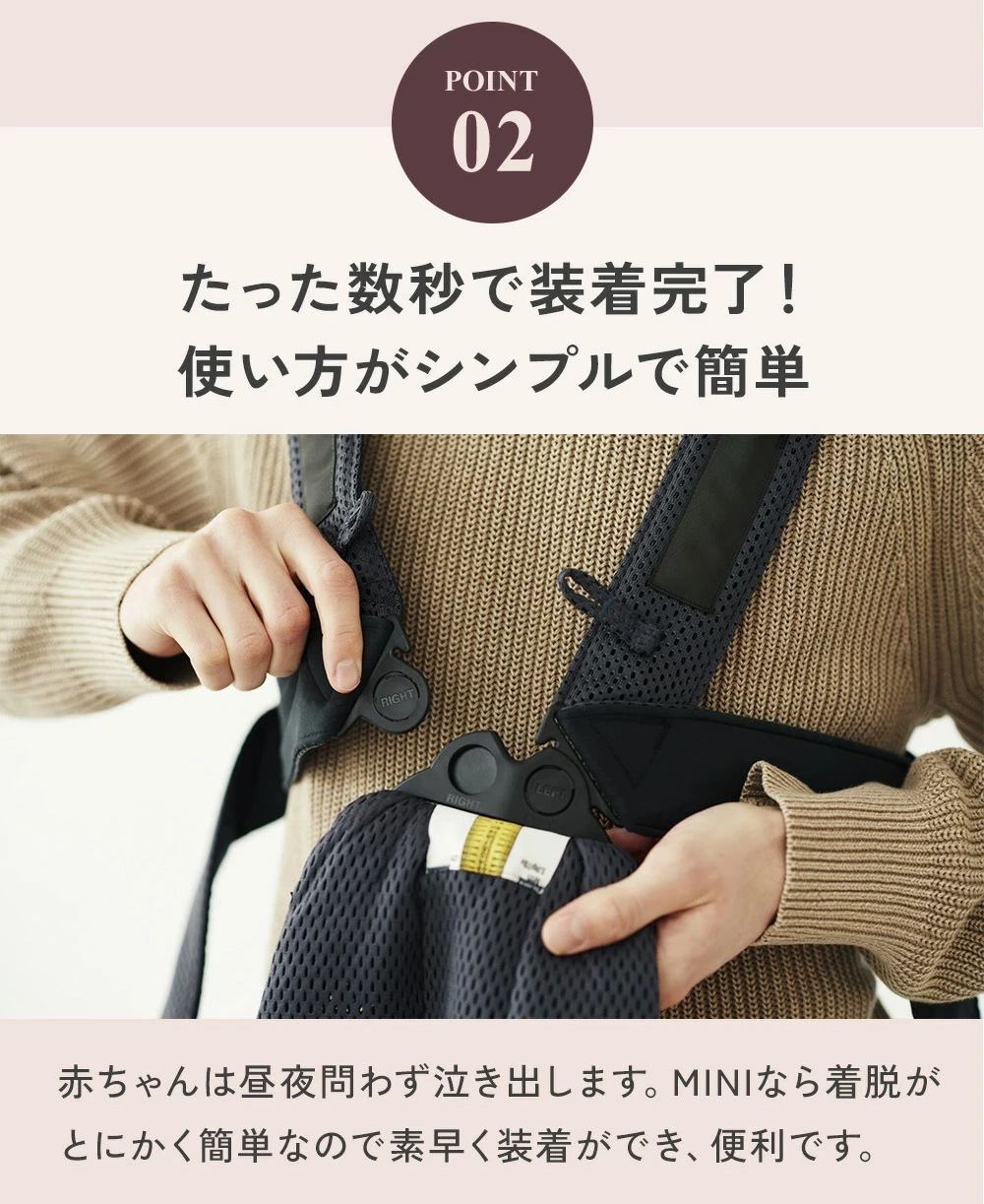 BabyBjorn �٥ӡ��ӥ��� �٥ӡ�����ꥢ MINI �����֥� / �����ƥ��ԥ�