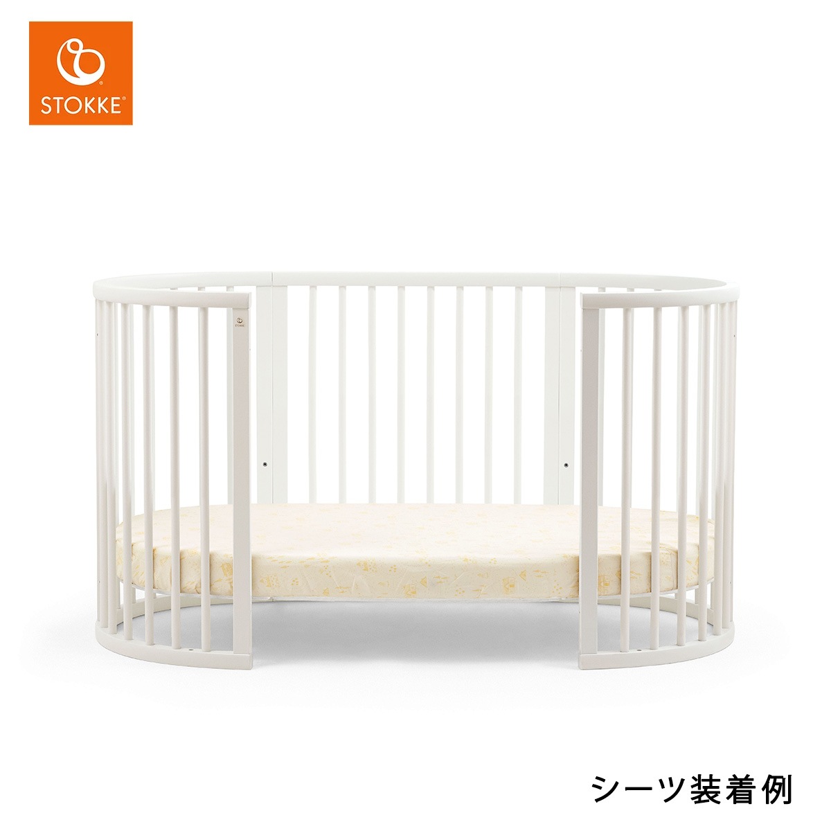 STOKKE ストッケ スリーピー ベッド フィットシーツ / サンセット