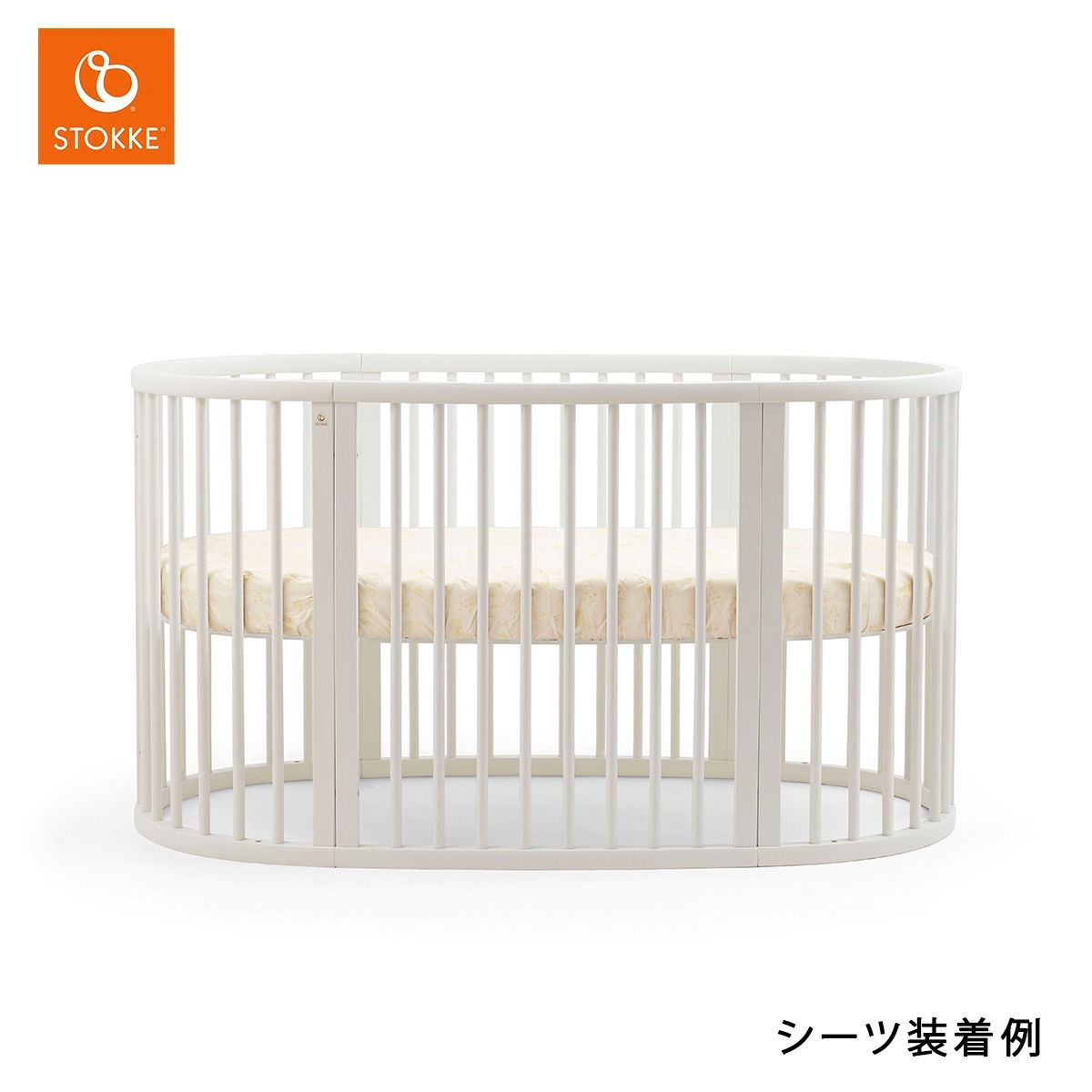 STOKKE ストッケ スリーピー ベッド フィットシーツ / サンセット