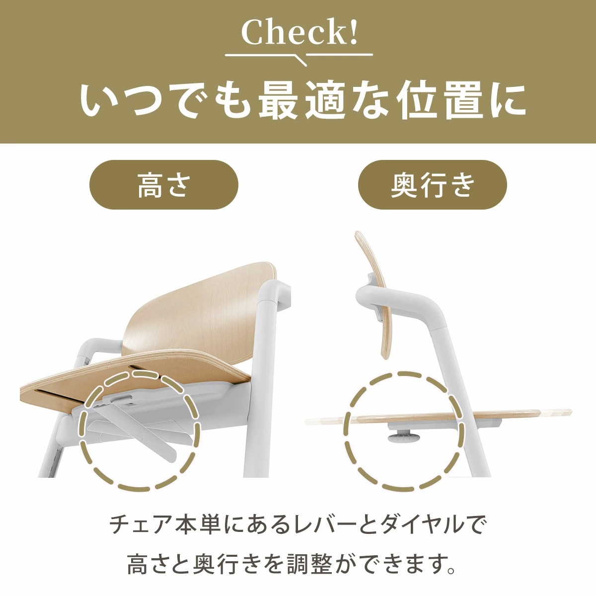 サイベックス（cybex）｜レモチェア / サンドホワイト｜通販｜ブリベビ