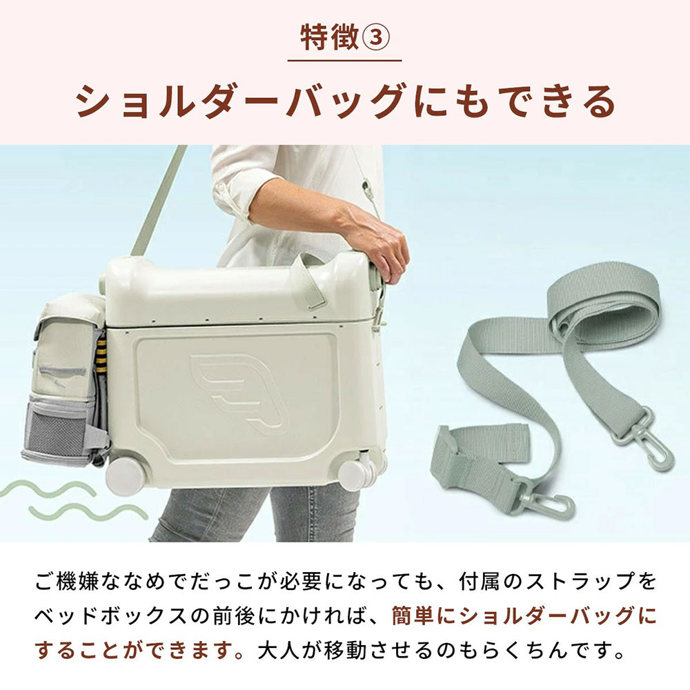 完売品【新品未使用】ストッケ 新型ジェットキッズ　〈アークティックブルー〉 STOKKE ストッケ ジェットキッズ トラベルバンドル / アーク