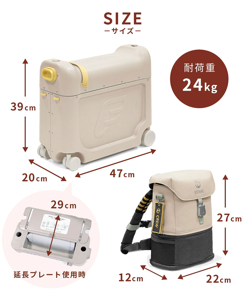 完売品【新品未使用】ストッケ 新型ジェットキッズ　〈アークティックブルー〉 完売品【新品未使用】ストッケ 新型ジェットキッズ 〈アーク