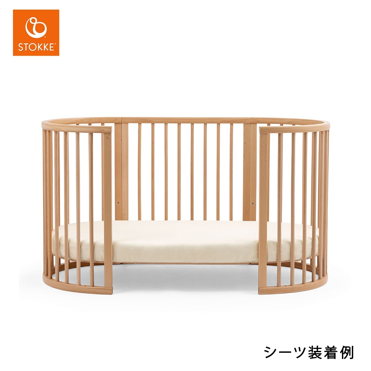 STOKKE ストッケ スリーピー ベッド フィットシーツ / バーチベージュ