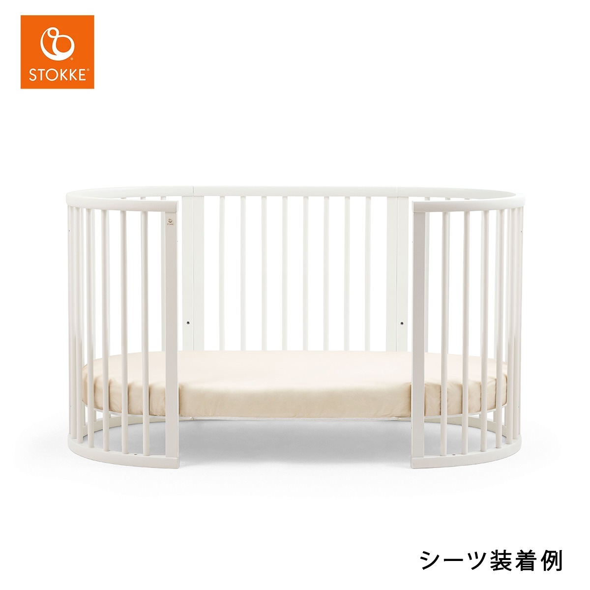 STOKKE ストッケ スリーピー ベッド フィットシーツ / バーチベージュ