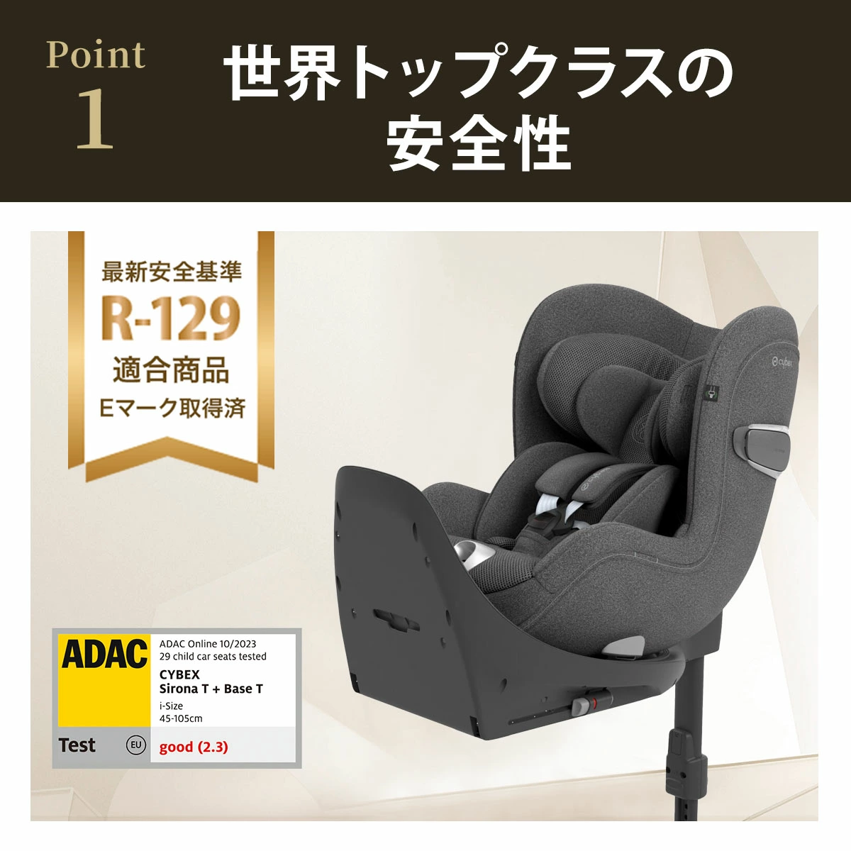 cybex �����٥å��� �������� T ���������� / �ߥ顼���奰�졼�ץ饹