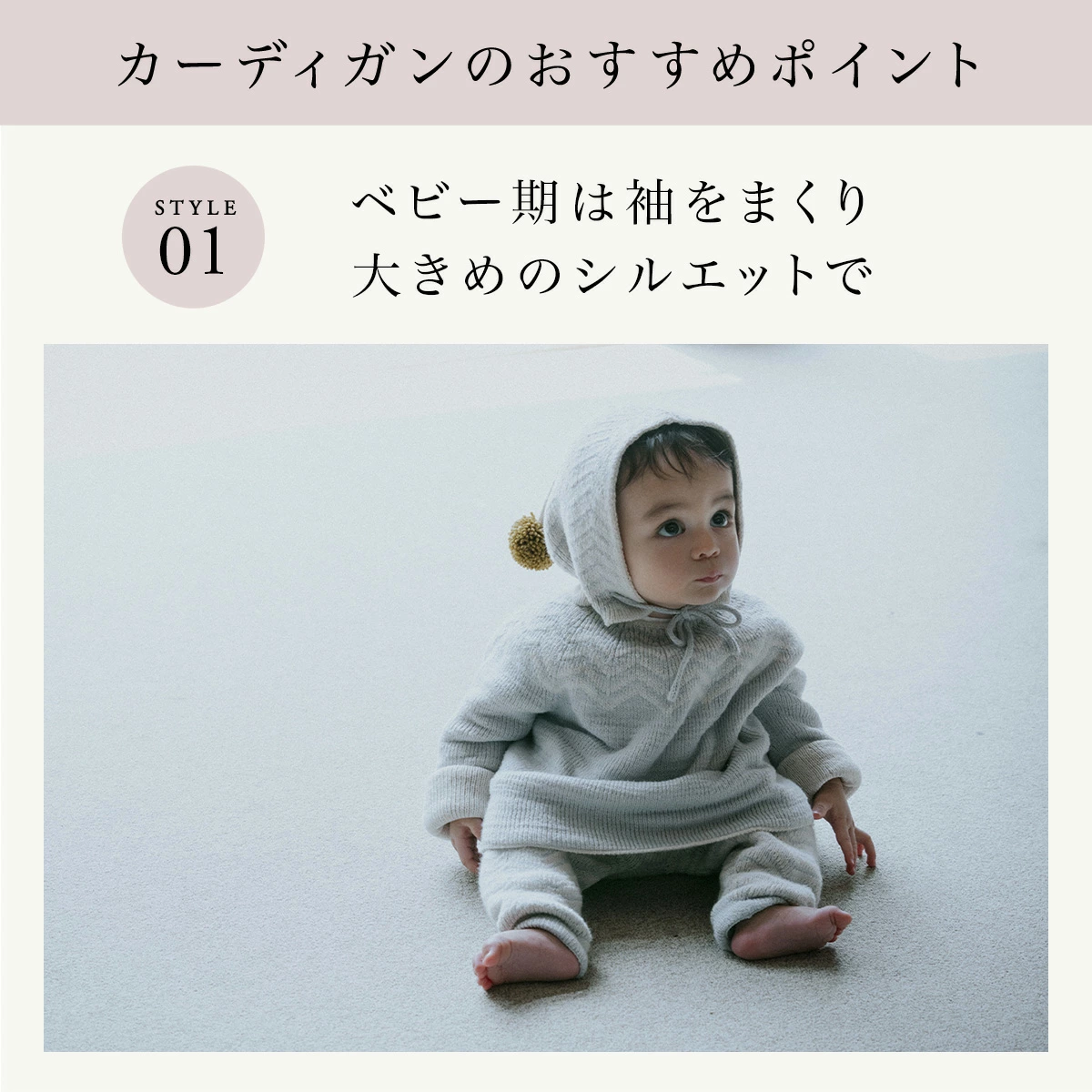 マールマール MARLMARL カーディガン ヤマジ ミズ ブリベビ通販