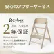 cybex �����٥å��� ����å����ե������ ������ / ���ȡ���֥롼
