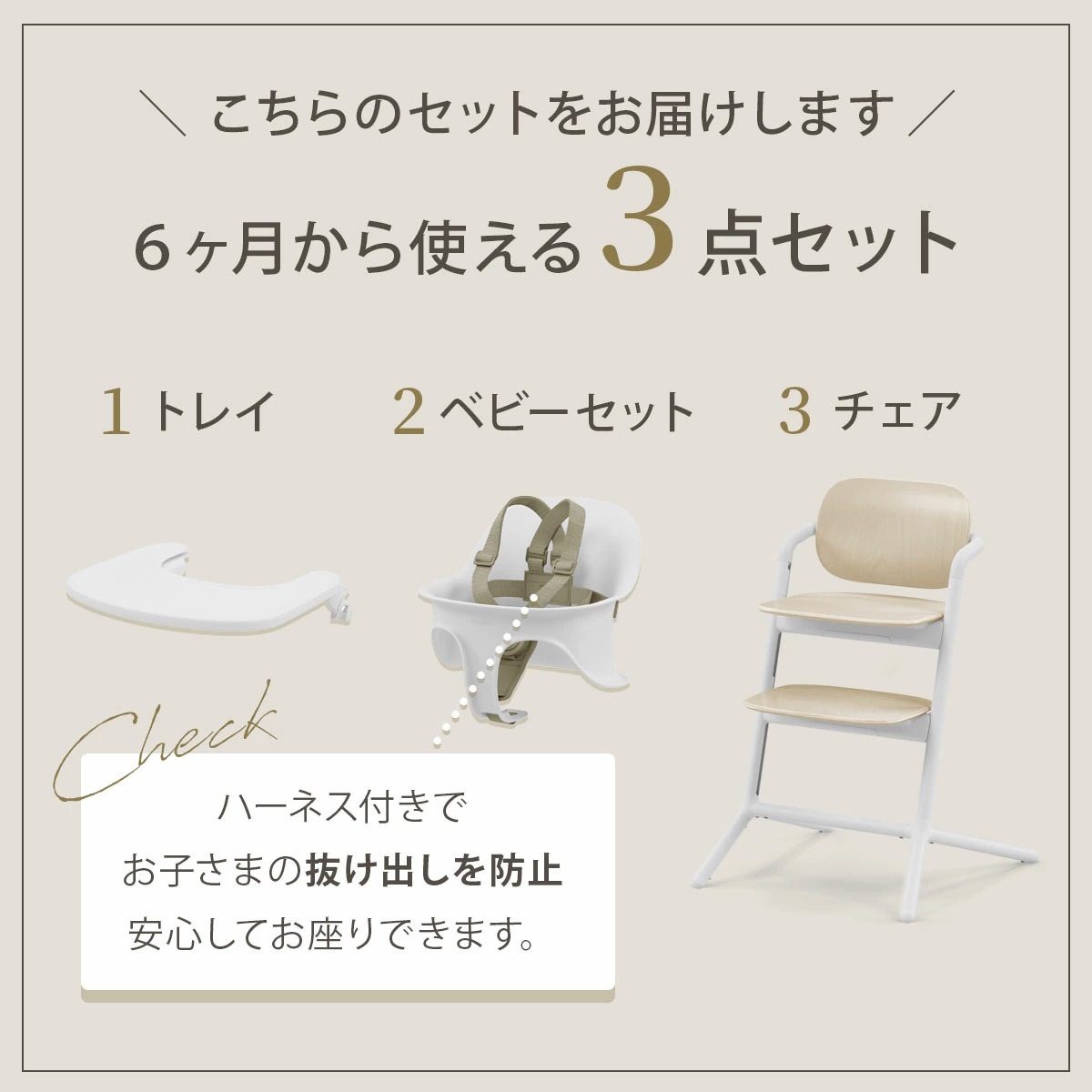 サイベックス（cybex）｜レモ 3-IN-1 / ストーンブルー｜通販