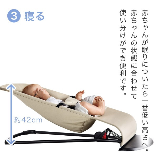 BabyBjorn ٥ӡӥ Х󥹥ե Air / ֥롼 ۥ磻