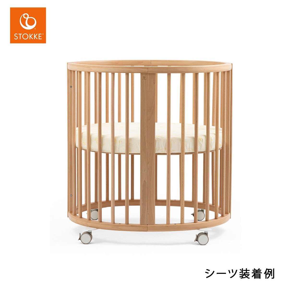 STOKKE ストッケ スリーピー ミニベッド フィットシーツ / サンセット