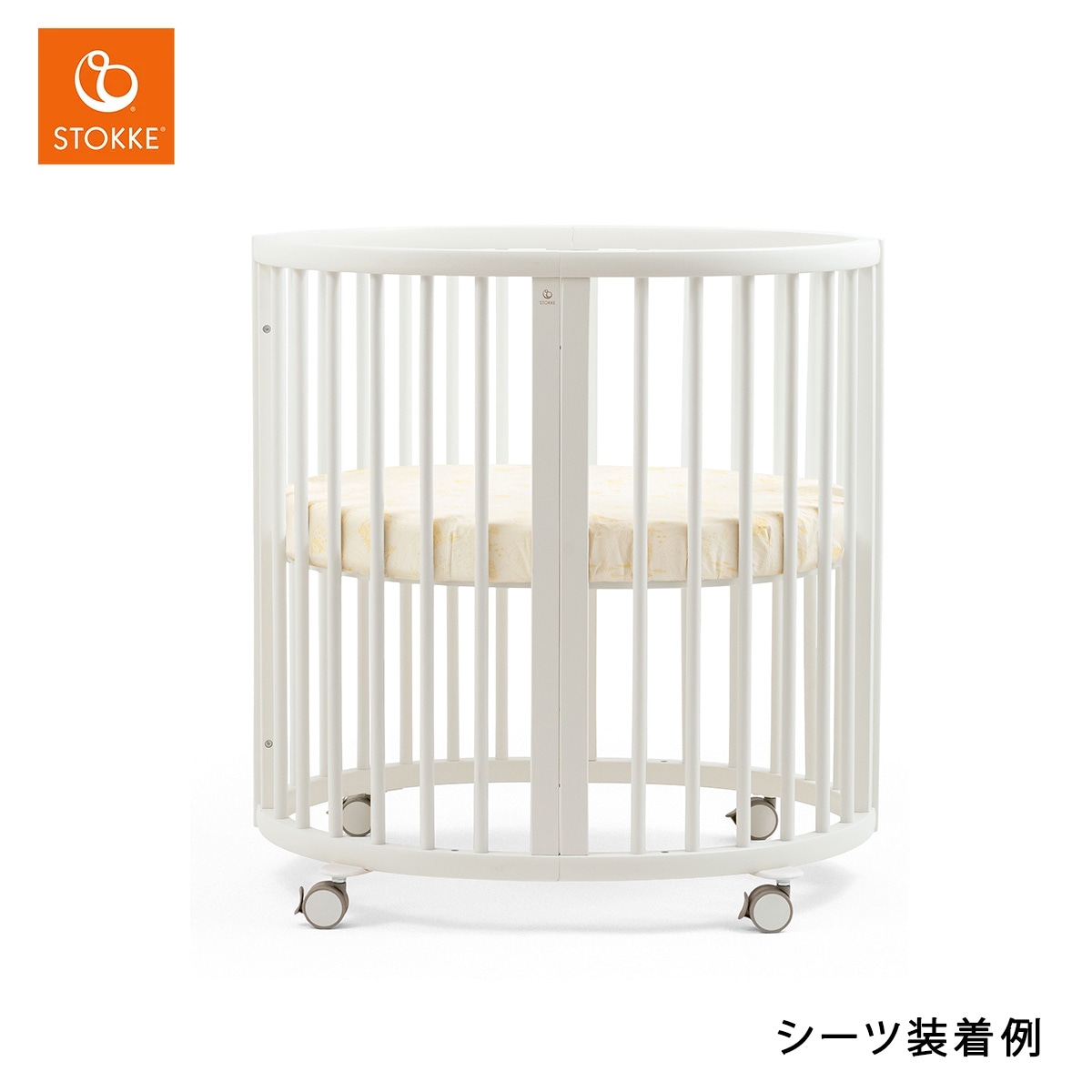 STOKKE ストッケ スリーピー ミニベッド フィットシーツ / サンセット