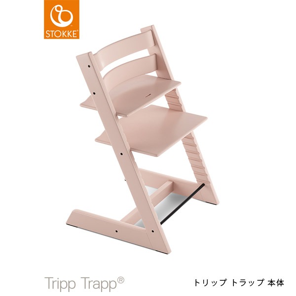 STOKKE ���ȥå� �ڥ��åȡ� �ȥ�åץȥ�å� + �٥ӡ����å�2 / ���졼�̥ԥ�