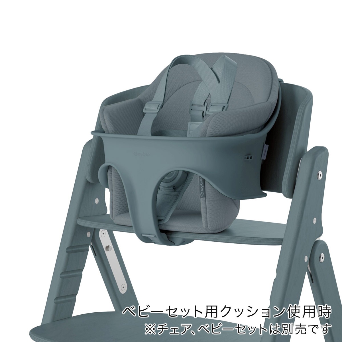 cybex サイベックス クリック＆フォールド コンフォートインレイ