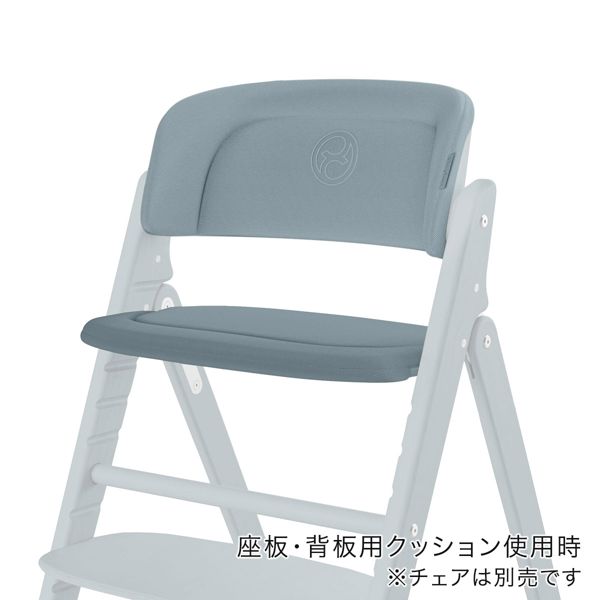 cybex サイベックス クリック＆フォールド コンフォートインレイ