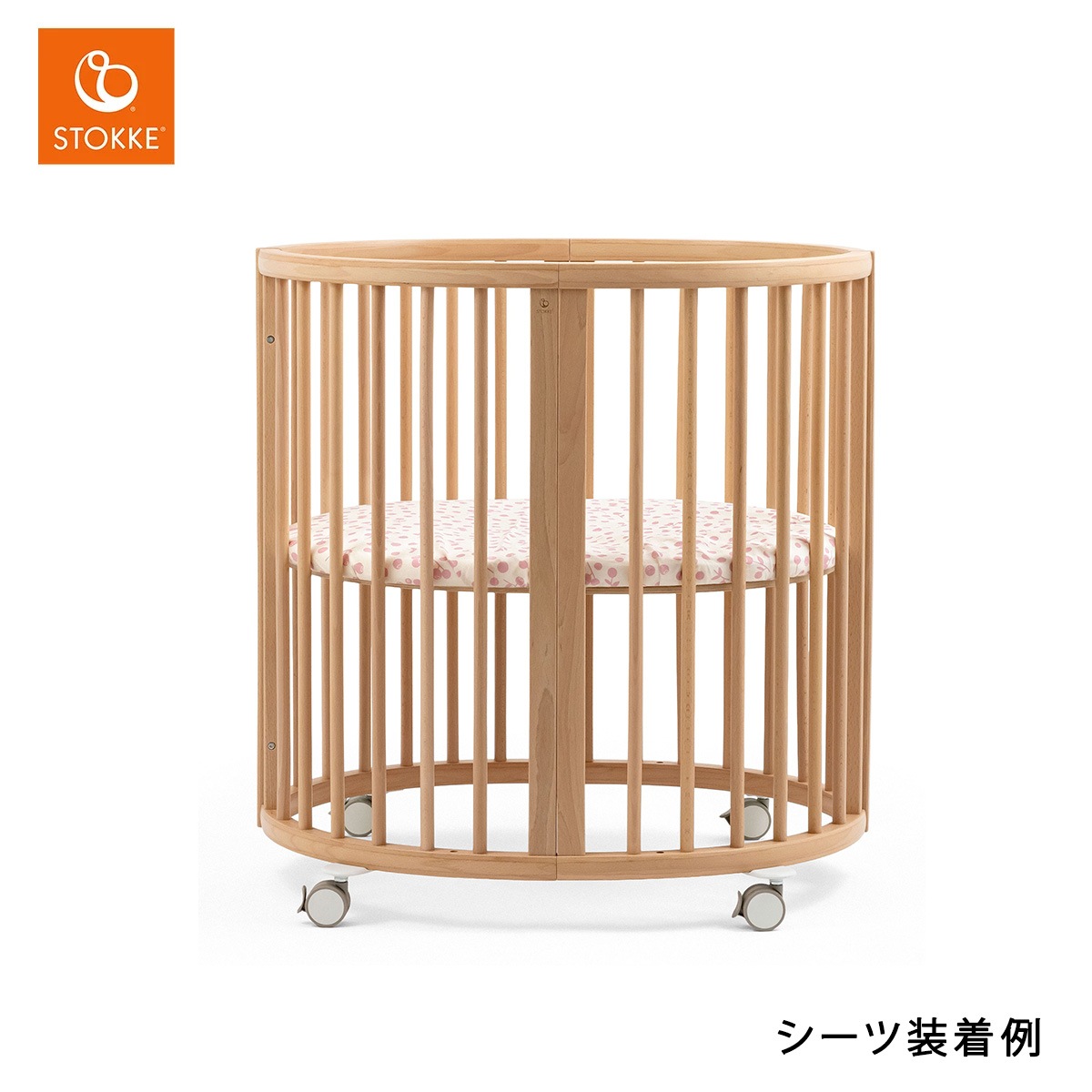 STOKKE ストッケ スリーピー ミニベッド フィットシーツ / ワイルド